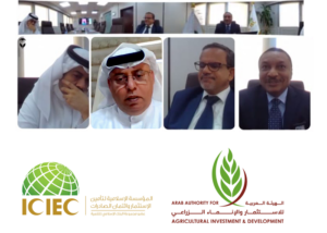 بحث أوجه التعاون ومناقشة فرص الاستثمار بين الهيئة العربية والمؤسسة الإسلامية لتأمين الاستثمار وائتمان الصادرات