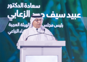 سعادة الدكتور عبيد سيف حمد الزعابي، رئيس مجلس إدارة الهيئة العربية للاستثمار والإنماء الزراعي، مشاركاً بالقمة العالمية للأمن الغذائي، فعاليات الأسبوع العالمي للغذاء 2024