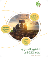 MEVAC_LOGO-150x150 1 (2)